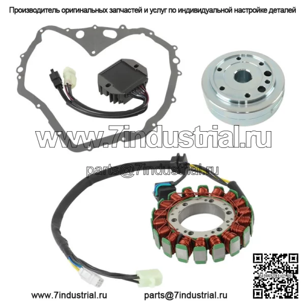 Маховик выпрямителя статора-регулятора для Arctic Cat 400 4X4 Auto 2003-08