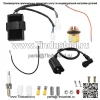 Реле катушки зажигания коробки CDI для Kawasaki Bayou 300 KLF300 1989 1990-2004