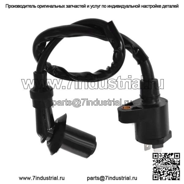 КАТУШКА ЗАЖИГАНИЯ ДЛЯ POLARIS OUTLAW 90/SPORTSMAN 90 2007 2008 2009 2010-2016