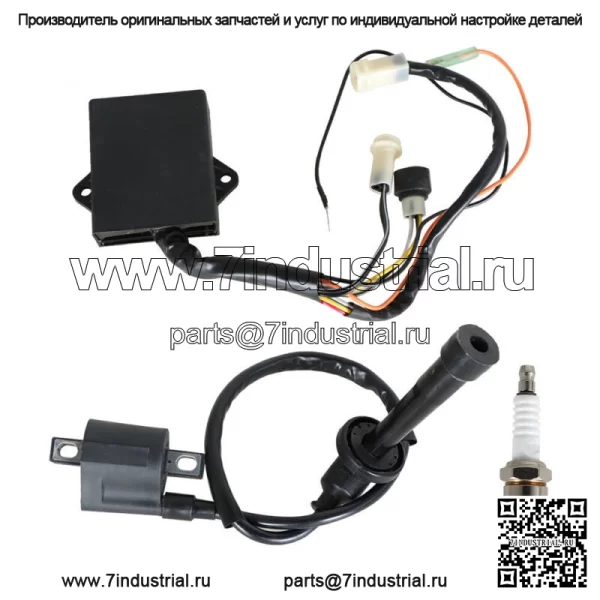 Катушка зажигания Свеча зажигания Коробка CDI для Yamaha Big Bear 350 YFM350FW 4x4 1990-1994 гг.