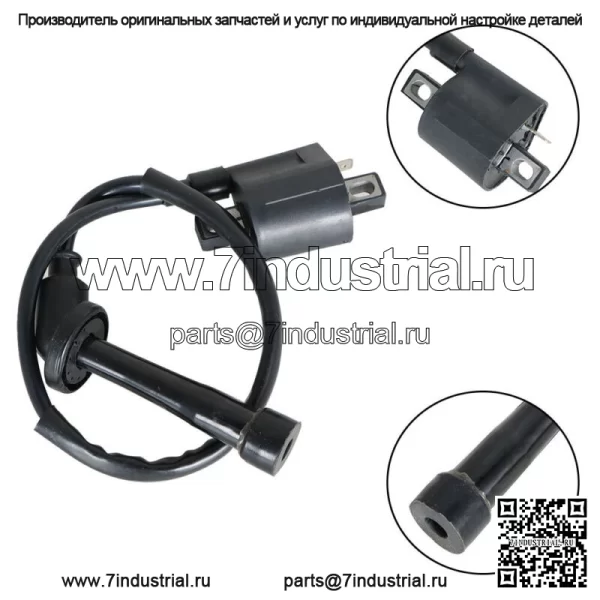 Катушка зажигания Свеча зажигания Коробка CDI для Yamaha Big Bear 350 YFM350FW 4x4 1990-1994 гг. - Image 4