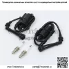 2 свечи зажигания катушки зажигания для Suzuki Intrumer VS700GL VS750GLP VS800GL 1986-04 - Image 2