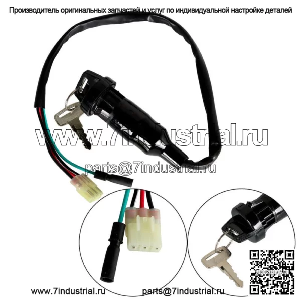 Для Honda Sportrax TRX400EX 1999-04 CDI + катушка зажигания, жгут проводов в сборе - Image 5
