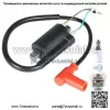 Для Honda CR80R CR85R RB 1987-2007 30500-GS2-005 Катушка зажигания и свеча зажигания - Image 2