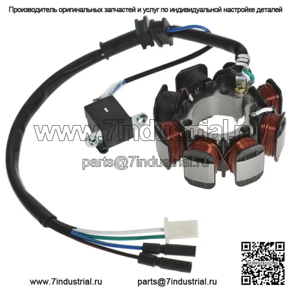 Статор-генератор для Honda TRX 250 X FourTrax 250 2x4 31120-HC0-014 - Image 4