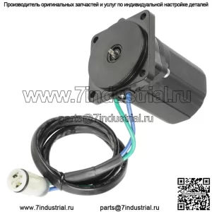 Мотор Power Tilt Trim для подвесных двигателей Honda BF40 BF50 2004-UP 36120-Zw4-H12