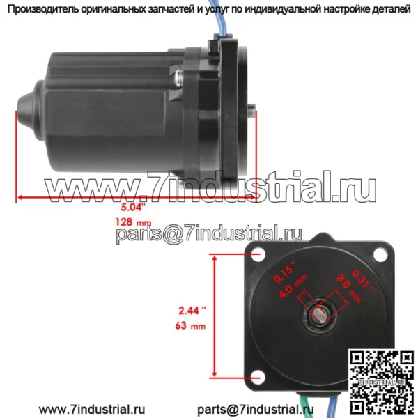 Мотор Power Tilt Trim для подвесных двигателей Honda BF40 BF50 2004-UP 36120-Zw4-H12 - Image 2