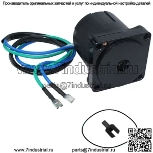 Двигатель триммера наклона для Johnson Evinrude OMC 140 150 175 200 225 250 л.с., 2-проводной, новый