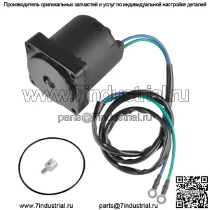 Накладка наклона для подвесного двигателя Yamaha LZ200TXR 200Hp 2007 2008-2011/VF200LA 2010 2011