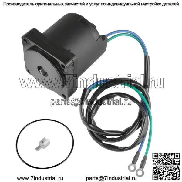 Накладка наклона для подвесного двигателя Yamaha LZ200TXR 200Hp 2007 2008-2011/VF200LA 2010 2011