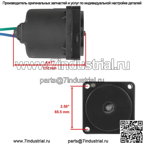 Накладка наклона для подвесного двигателя Yamaha LZ200TXR 200Hp 2007 2008-2011/VF200LA 2010 2011 - Image 2