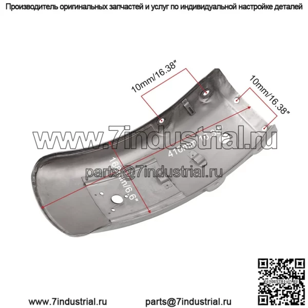 Модифицированные в стиле ретро GN125 Prince, утолщенные черные передние и задние крылья, грязевая плитка GN Prince, аксессуары для мотоциклов - Image 2