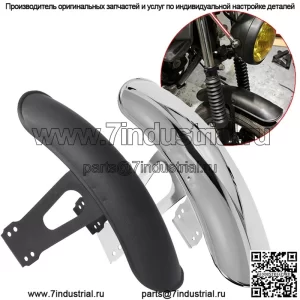 Крыло эвакуатора ретро модифицированное крыло CG125 крыло грязевая плитка прямые продажи с фабрики
