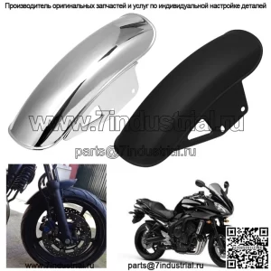 GN125/GN250 ретро-модификация мотоцикла, короткая версия, переднее крыло, имитация передней грязевой плитки, модификация GN125