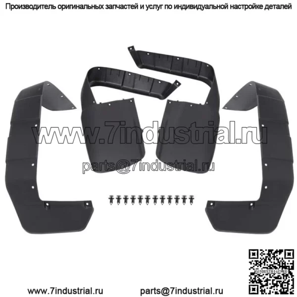 Брызговики, крылья, подходят для Honda FourTrax TRX300 TRX 300 FW 1996-00 (Для: Honda)