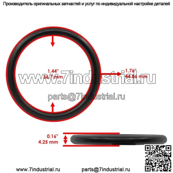 Прокладка выхлопной трубы для Honda Pioneer 700 SXS700M2 2014-2023/18291-MW3-670 - Image 2