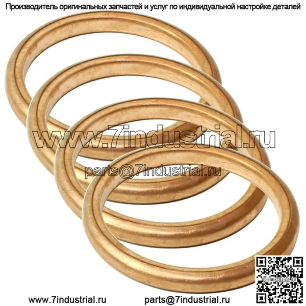 Комплект из 4 прокладок выхлопной трубы для Honda VF500C V30 Magna 1984 1985 гг.