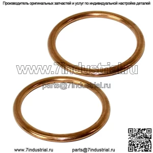 Прокладка держателя выхлопной трубы для Kawasaki Ninja 500 EX500A 1987-1993 гг.