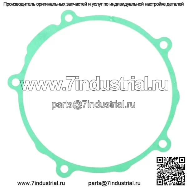 Прокладка крышки статора для Kawasaki KDX200 1989 1990-2006/KDX220R 1997-2005