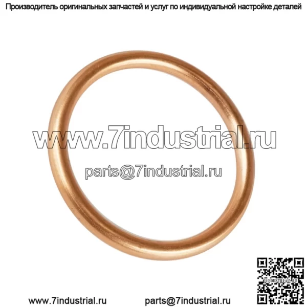 Прокладка выхлопной трубы для Honda NX125 1988 1989 1990/TR200 Fat Cat 1986 1987