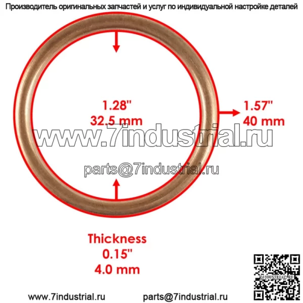 Прокладка выхлопной трубы для Honda NX125 1988 1989 1990/TR200 Fat Cat 1986 1987 - Image 2