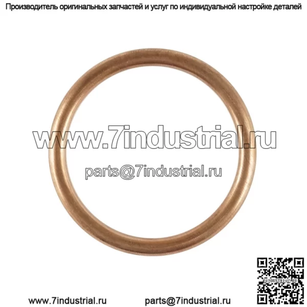 Прокладка выхлопной трубы для Honda NX125 1988 1989 1990/TR200 Fat Cat 1986 1987 - Image 3