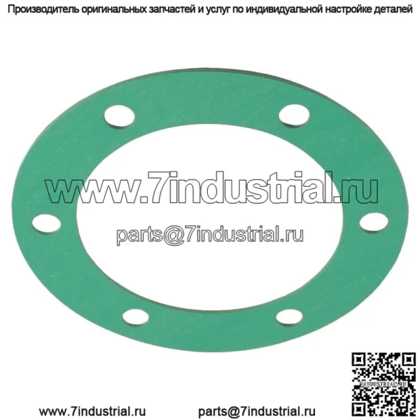 Прокладка крышки приводного вала для Kawasaki 11060-1251 - Image 4