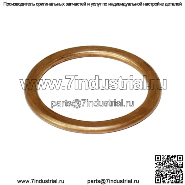 Прокладка выхлопной трубы для Kawasaki Bayou 250 KLF250A 2003-2011 гг.