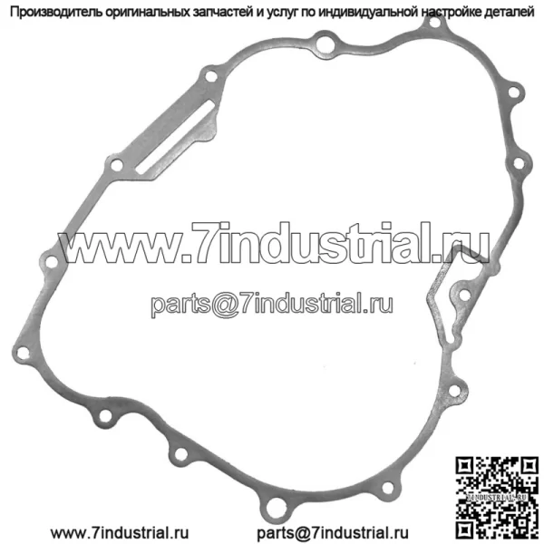 Прокладка крышки сцепления для Yamaha XT250 Xt 250 2013-2020 гг.