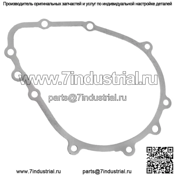 Прокладка крышки статора для Kawasaki 11061-0113 Прокладка генератора Магнето