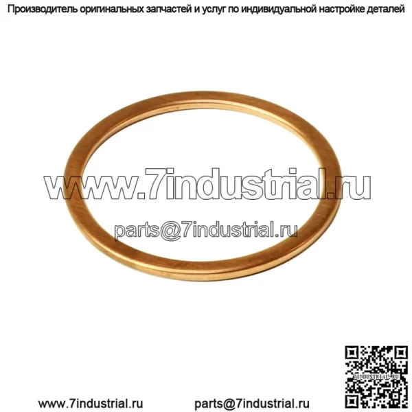Прокладка держателя выхлопной трубы для Kawasaki 11060-1103