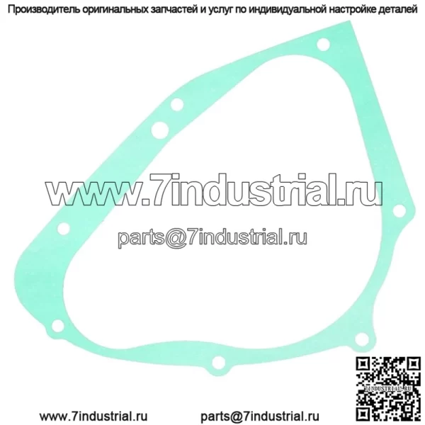 Прокладка крышки статора для Suzuki 11483-05312 11483-05300 11483-05310 11483-05311