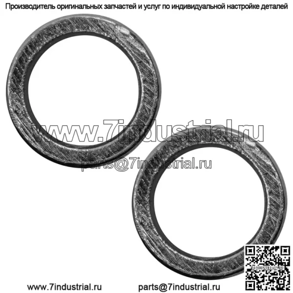 950-0151 750-0151 9500151 7500151 Проставка для MTD, белая, для наружного применения, 2 шт. - Image 4