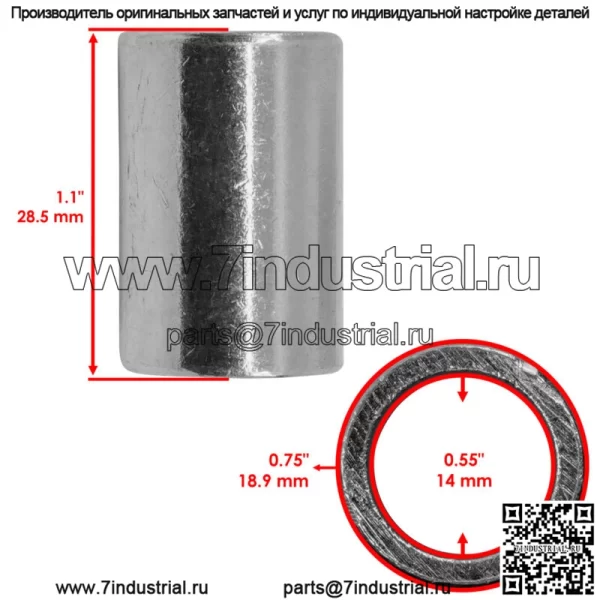 950-0151 750-0151 9500151 7500151 Проставка для MTD White Outdoor Troy-Bilt - Image 2