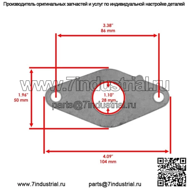 Прокладка впускного коллектора для двигателя John Deere M147958 6x4 Gator, диаметр 22 мм - Image 2