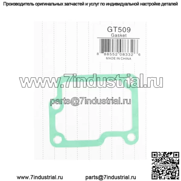 Прокладка дефлектора крышки головки блока цилиндров для John Deere M805697 - Image 2