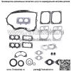 44H777 44K777 Новый комплект прокладок двигателя для Briggs & Stratton 694012 Заменяет 499889 - Image 2