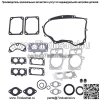 44H777 44K777 Новый комплект прокладок двигателя для Briggs & Stratton 694012 Заменяет 499889 - Image 3