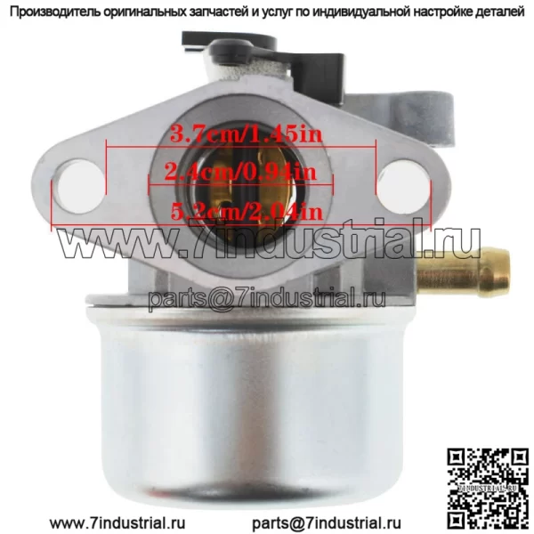 Подходит для Briggs & Stratton 791798 311707 313707 312777 698215 690034 Прокладка - Image 3