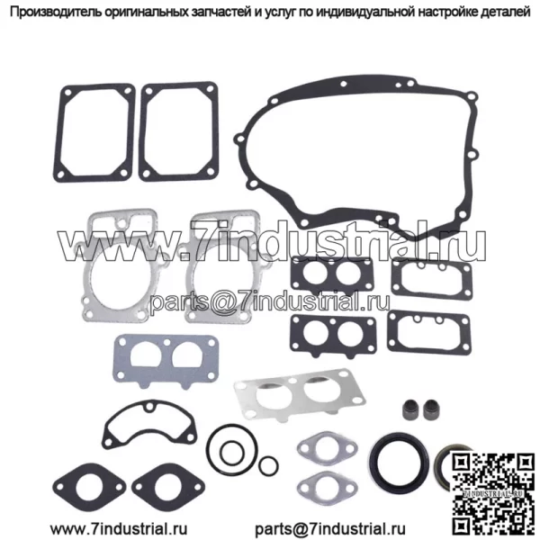Новый комплект прокладок двигателя для Briggs & Stratton заменяет 44R577 44R677 44R777 44R877 - Image 4