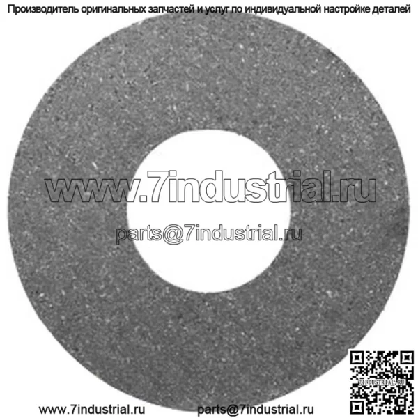 Проскальзывающий диск сцепления для Hardee 36F42 T160LT T160LTO T166LT T166LTO T172LT T172LTO - Image 2
