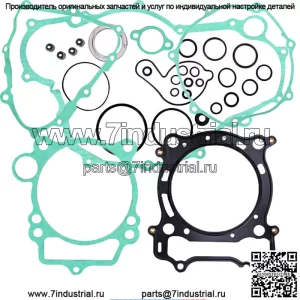 Полный комплект прокладок сверху и снизу для Yamaha YFZ450 YFZ 450 2004-2009 2013