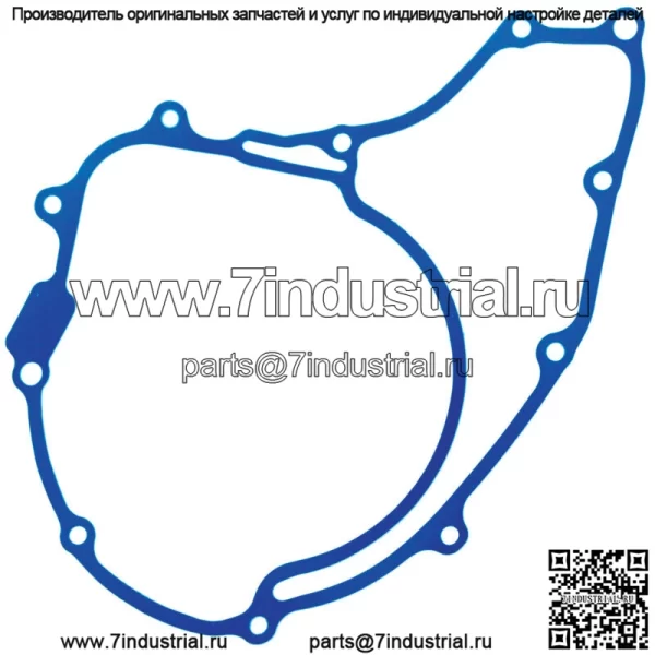 Прокладка статора для Honda TRX300 Fourtrax 300 1988 1989 1990 1991 1992 1993 1994 (Для: Honda)