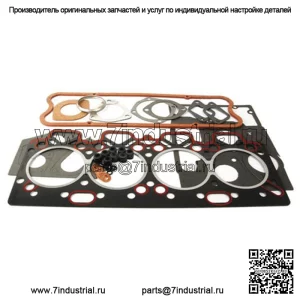Комплект прокладок головки подходит для Massey Ferguson 4224320M91 1209-1303, подходит для Perkins