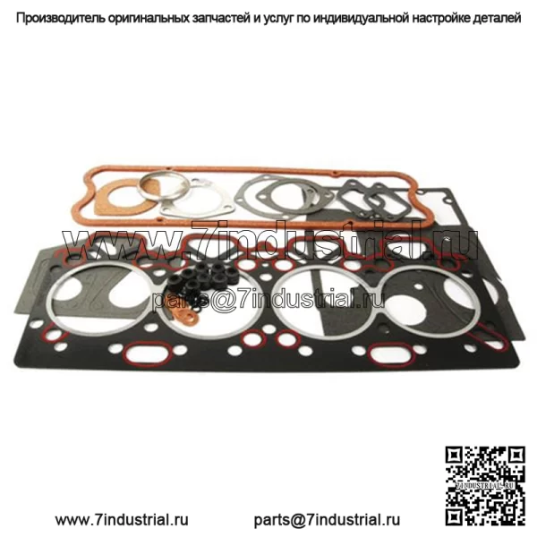 Комплект прокладок головки подходит для Massey Ferguson 4224320M91 1209-1303, подходит для Perkins