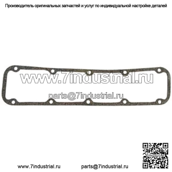 C7NN6584C Новая прокладка крышки клапана трактора подходит для Ford 5000 6000 7000 233 268 DIESEL