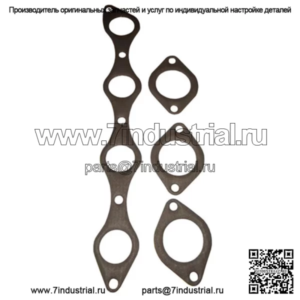 Прокладка коллектора подходит для Case Crawler 310E 310F 310G 350 350B 420C 450 G46872