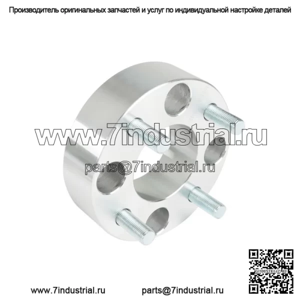 Фланец колеса 1,5 дюйма 4x101,6 мм Диаметр ступицы 62 мм Размер резьбы 1/2 дюйма x 20 Серебристый 4 шт. - Image 5