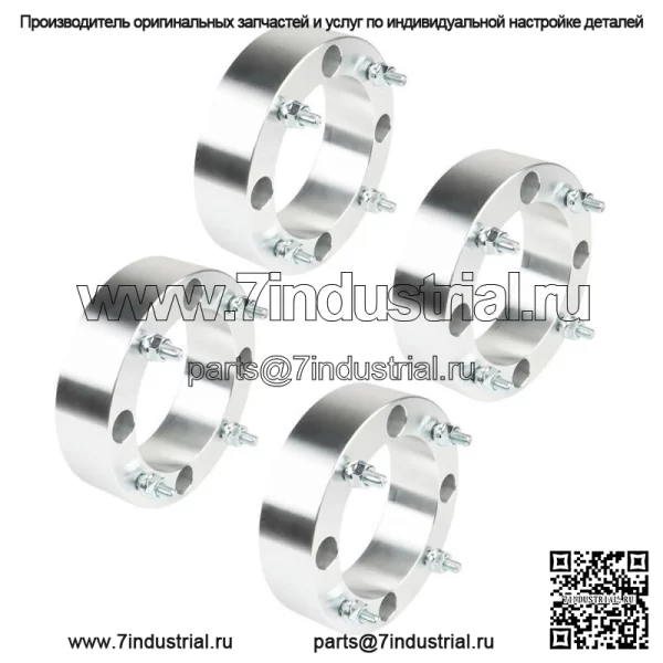 4X проставки для колес 4x156 2 дюйма 131 мм 3/8 дюйма-24 для Polaris Sportsman Silver