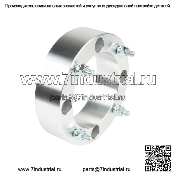 4X проставки для колес 4x156 2 дюйма 131 мм 3/8 дюйма-24 для Polaris Sportsman Silver - Image 2